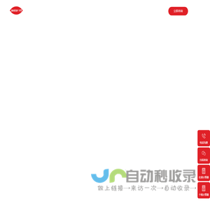 网站截图