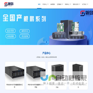 武汉戴德尔科技有限公司_武汉戴德尔科技有限公司