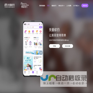 塑料模具钢,热作模具钢,德国萨尔锻钢, 德国萨尔锻钢代理商,塑料模具钢,热作模具钢 - 深圳市德瑞特模具钢材有限公司