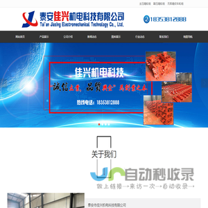 主压|副压绳轮组|弯道轮组-泰安佳兴机电科技有限公司