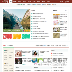 即墨政务网